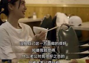 娱乐吃瓜别当真视频